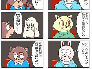 連載4コマ漫画笑劇の一歩＋ウルトラNOワ…
