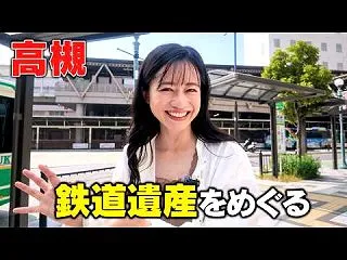 20261003_大阪高槻