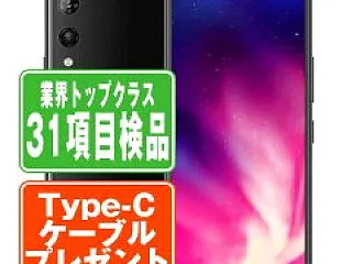 楽天モバイル4機種に脆弱性！と支払い証明…