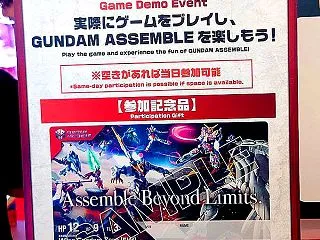【新ミニチュアボードゲーム】「GUNDA…