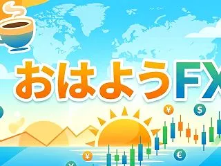 10/17 【週間為替まとめ】ドル円は1…