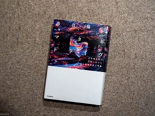マタギドライヴへの道