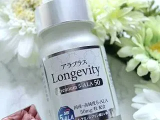 アラプラス ロンジェビティ プレミアム5…