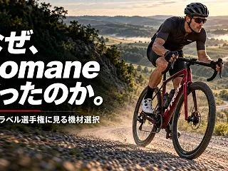 TREK Domane SLRが全米グラ…