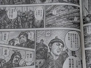 可了貂と淵副長を失う可能性のある飛信隊｜…