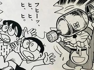 『ドラえもん』って地球破壊爆弾持ってるけ…