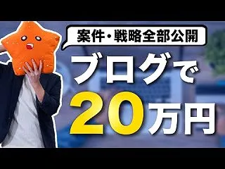 ２０２６年１０月１７日 日記