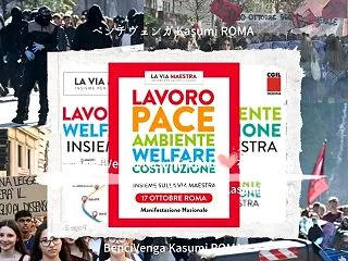 【注意】１０月１７日(土)も「ローマでデ…