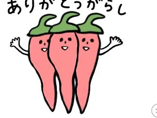 ここからが始まりだが ☆ いまは素直に喜…