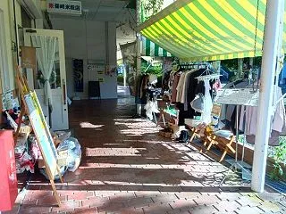 準備