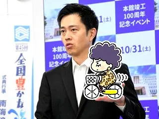 大阪都構想は大阪市の廃止と正直に言いたく…