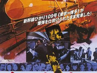 昭和ノスタルジーなのにハラハラ感満載の映…