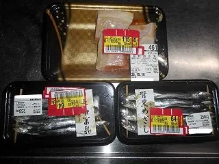 銀鮭西京焼き、めざし