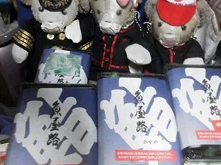 魚屋路さんでテイクアウト