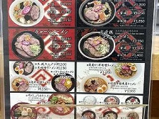 旭川 旭川ラーメン さいじょう ラーメン…