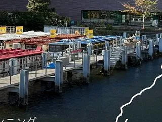 快晴の土曜日