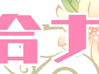 【セール情報】亜人ヒロインたちと不良少女…