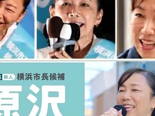 10/17 明日、横浜市長選挙投票日