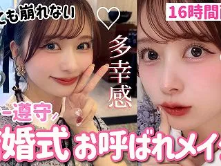 【マナー遵守】16時間耐久！多幸感たっぷ…