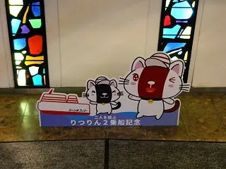 旅が壊れるとき、旅が生まれるとき・後編