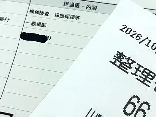 ヘモグロビン数値下がって胃カメラ検査