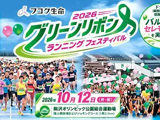 残念、体調不良でした^^;