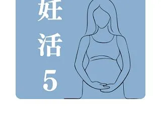 【不妊治療⑤】アメリカで不妊治療を開始し…