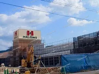 「ハローズ川南店」の塔屋ロゴがお目見え！…