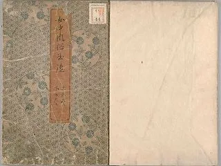 京都史蹟散策292-20 京都の浮世絵師…