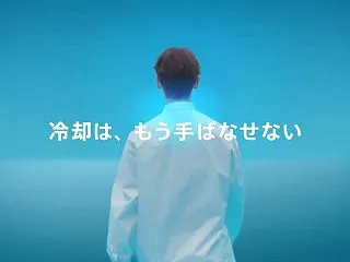 ソニー『REON POCKET 6』がグ…
