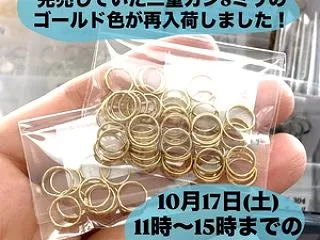 土曜日は15時までの営業