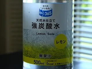 身体改造計画