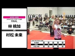 【林 桃加 VS 村松 未来】JAPAN…