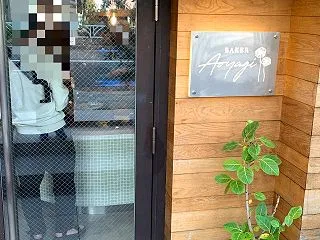 2026年10月17日：【東北沢】BAK…