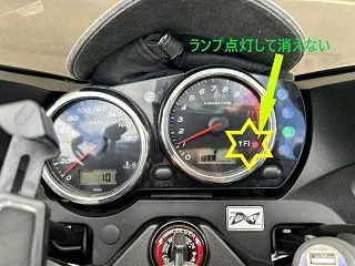再びダエグの警告ランプ点灯！今度は消えな…