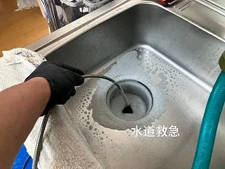キッチンつまり修理│即解決【福岡市西区今…
