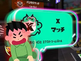 【考察】スプラトゥーン3はなぜクソゲーと…