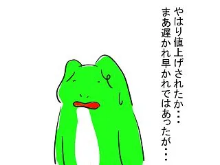 アラフォーからのゲーム製作奮闘記7～本実…