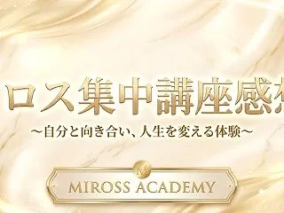 人生を自作自演していた事に笑っちゃいまし…