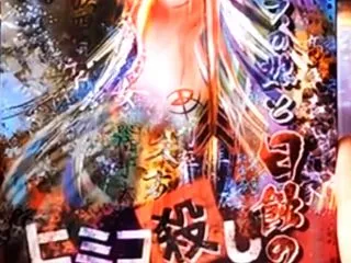 急いで読め‼️ 歴史界震撼⚡️危険な一冊