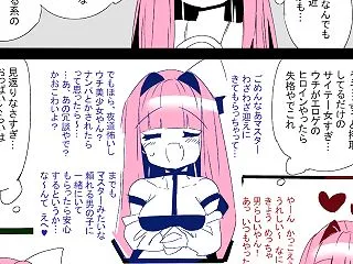 投資で成功したせいで世の中を舐めてしまう…