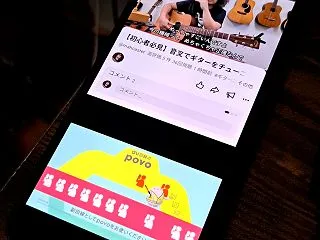 練習しなくちゃいけない？