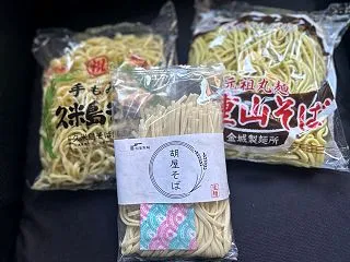 沖縄そばの日