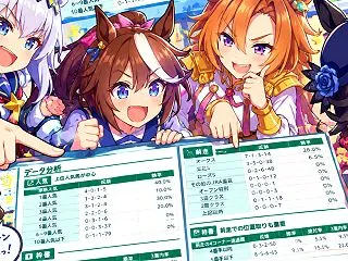 2026年『秋華賞』