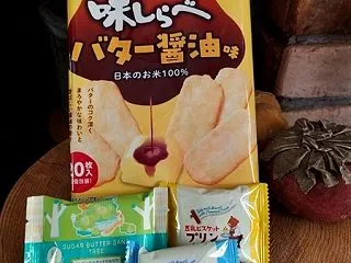 北海道限定 味しらべバター醤油味！