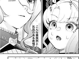 商人令嬢はお金の力で無双する@COMIC…