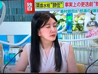 日テレに出演の中野信子が高市総理は性接待…