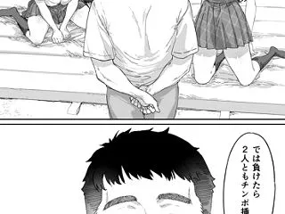 飯犯トラベラーズ 京都百合へし折り輪●快…