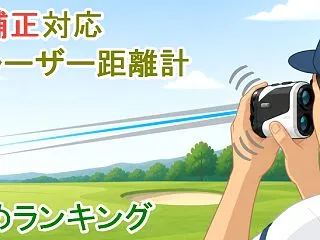 【2026年：10月更新】手ブレ補正・手…
