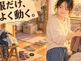 お腹周りは気になる。でも服をどかすのが先…